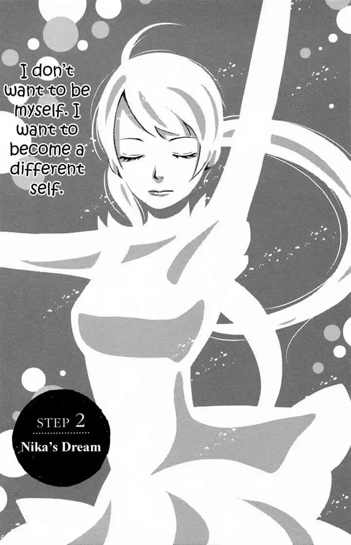 Koori no Joou Chapter 2 3